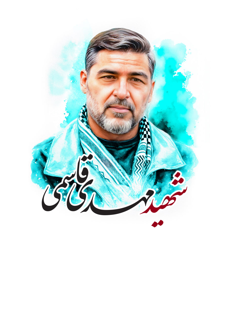 تصویرسازی چهره شهید مهدی قاسمی